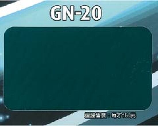 GN-20