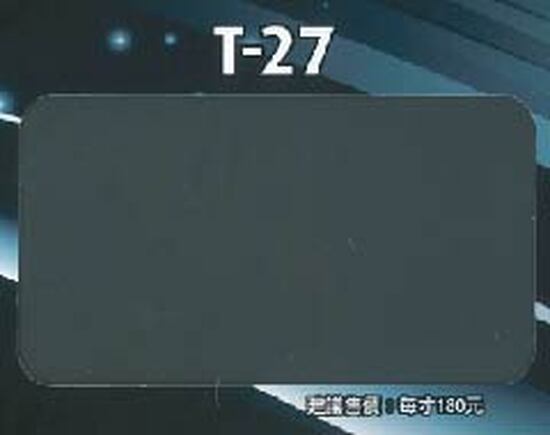 T-27