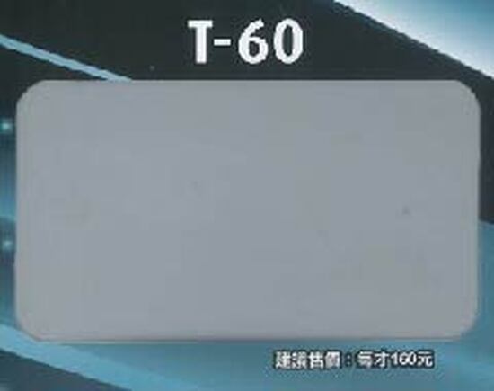 T-60